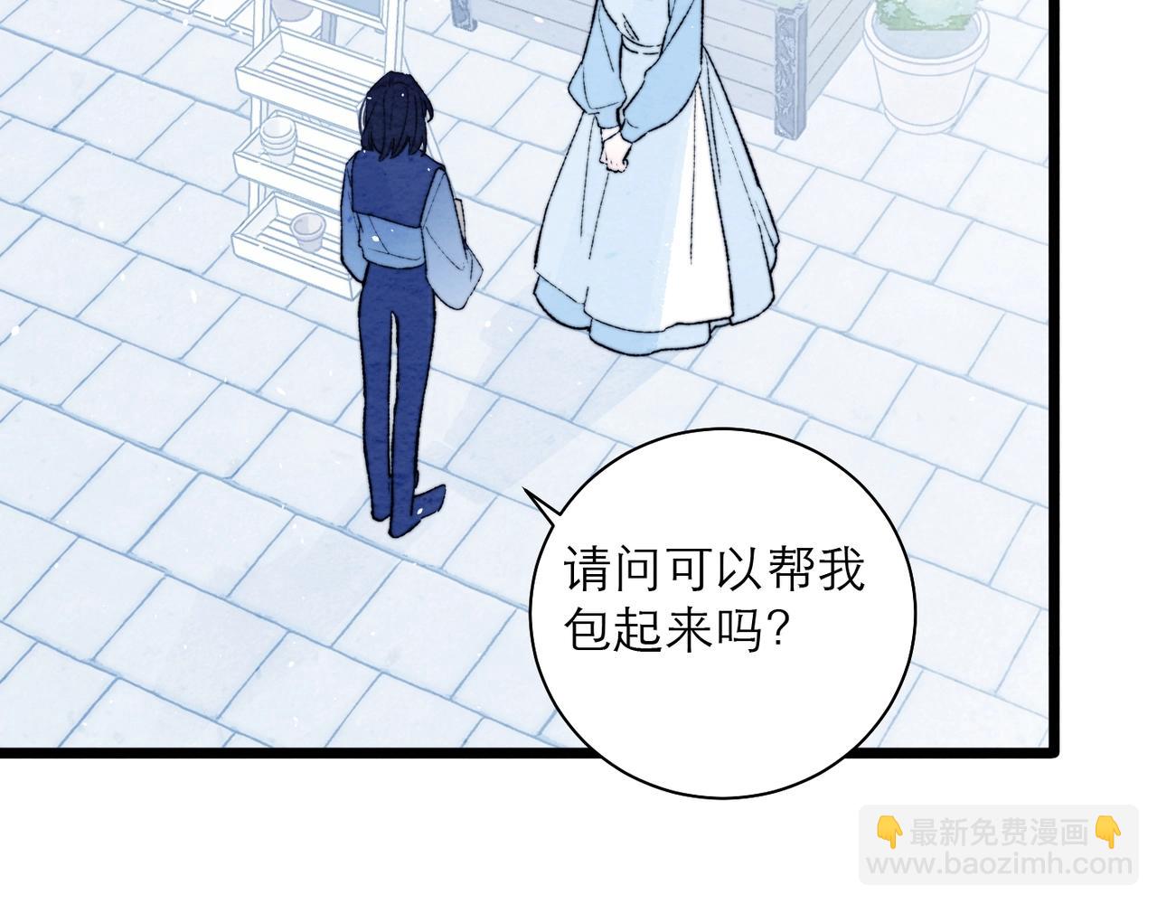 34-被抛弃的达内(1/2)-第42话