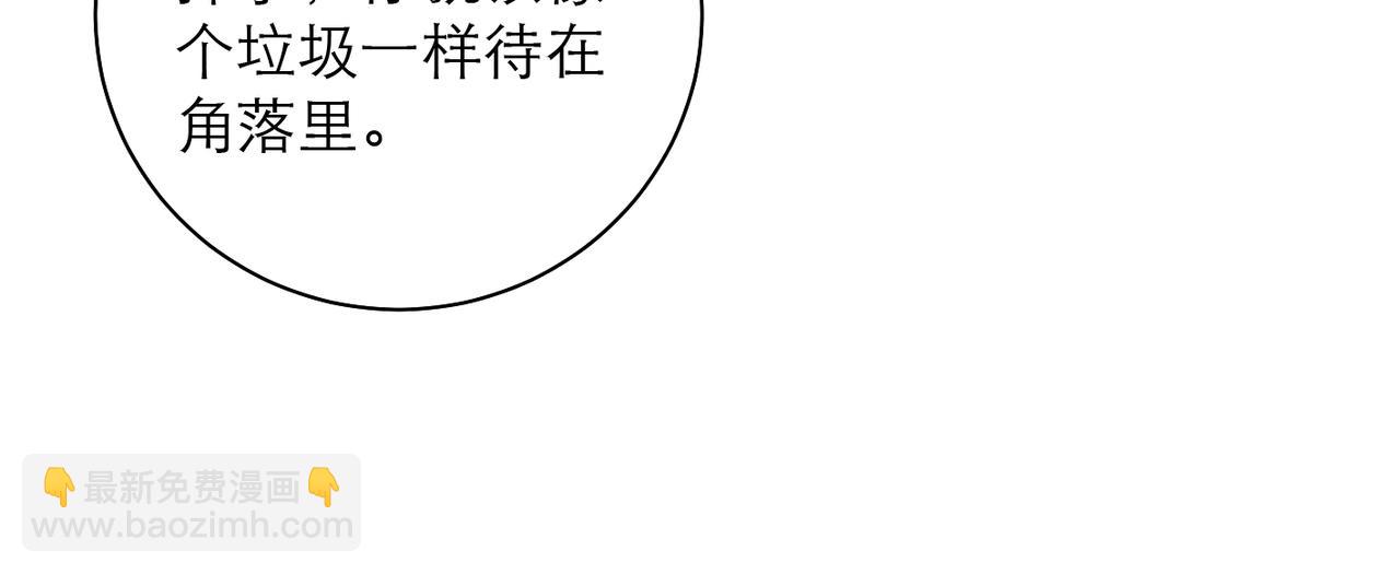 34-被抛弃的达内(1/2)-第42话