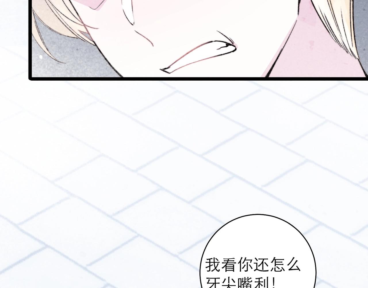 34-被抛弃的达内(1/2)-第42话