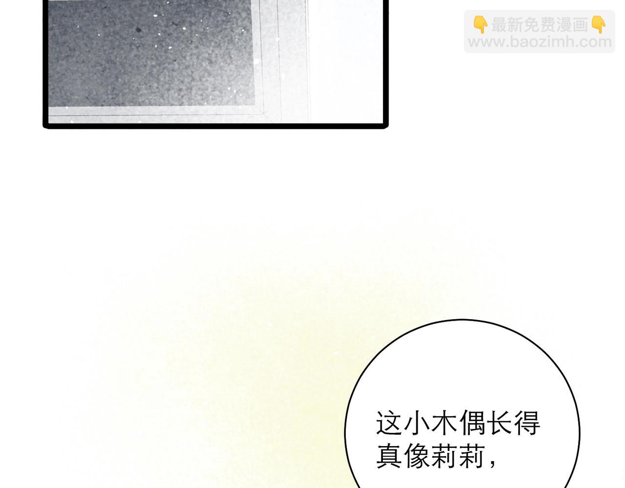 34-被抛弃的达内(1/2)-第42话