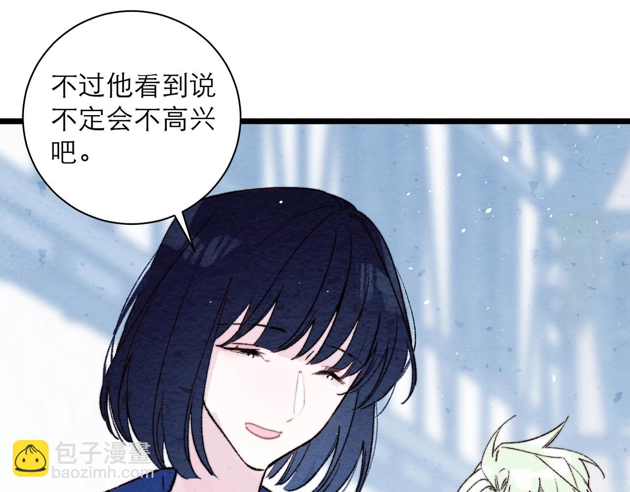 34-被抛弃的达内(1/2)-第42话