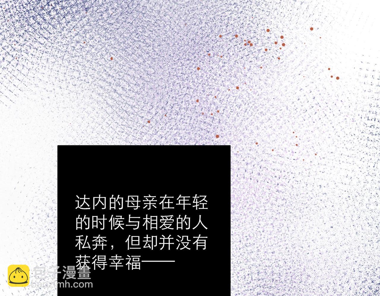 35-燃烧的翅膀(1/2)-第48话