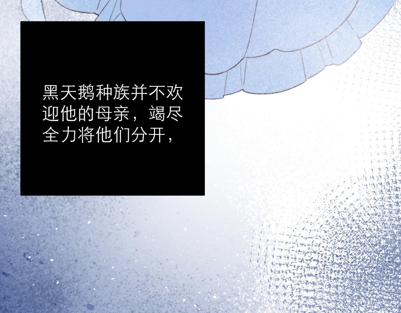 35-燃烧的翅膀(1/2)-第48话