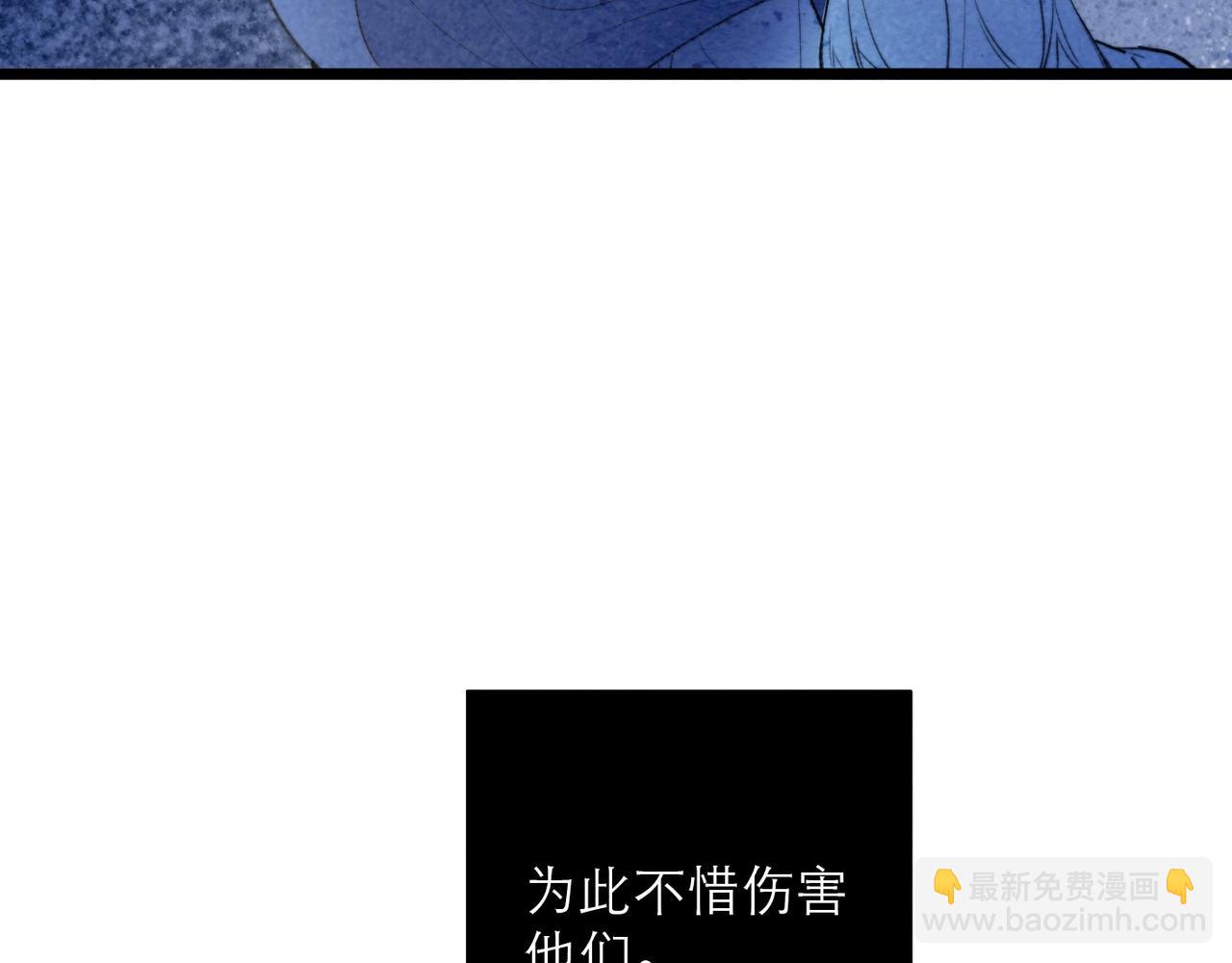 35-燃烧的翅膀(1/2)-第48话