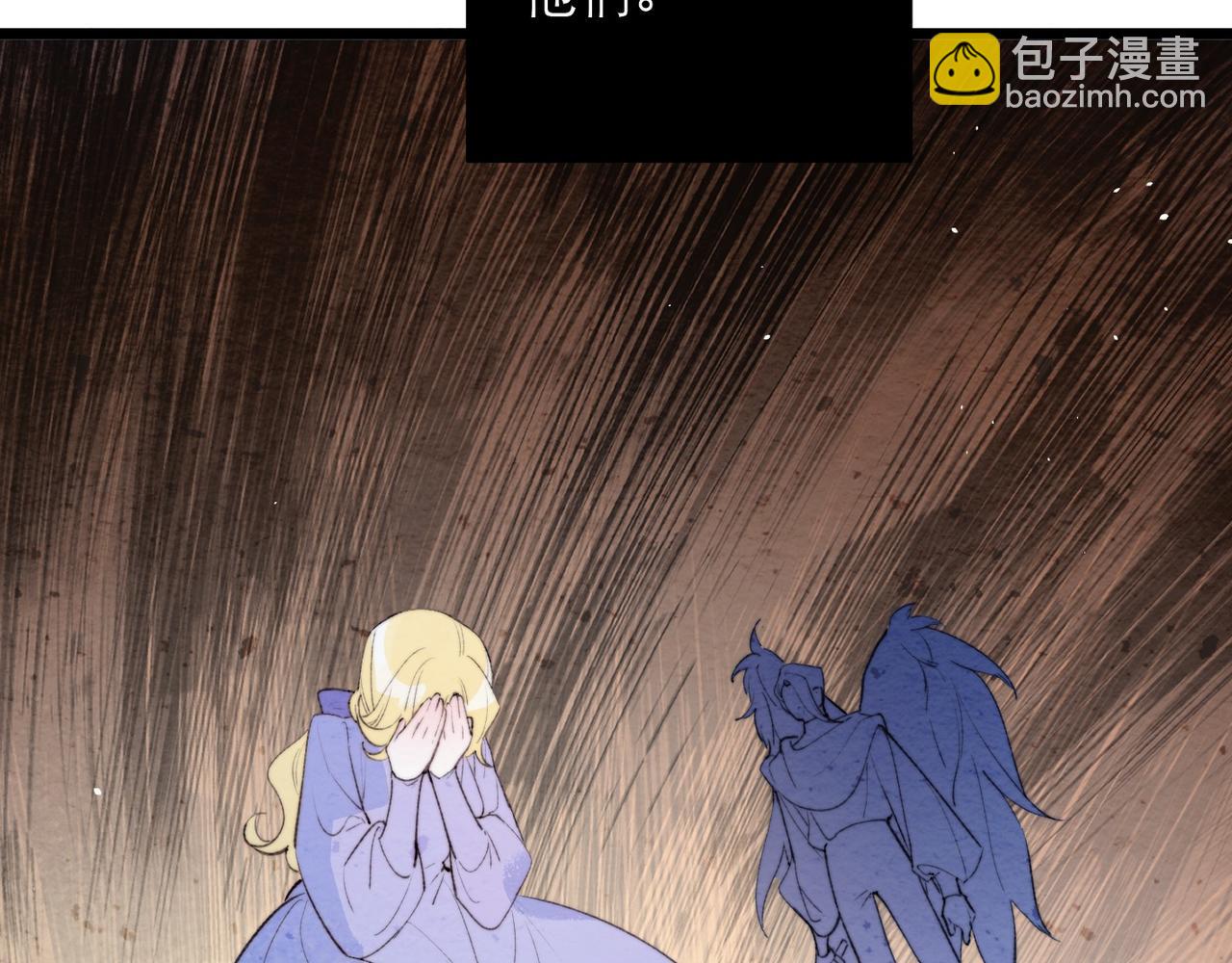 35-燃烧的翅膀(1/2)-第48话