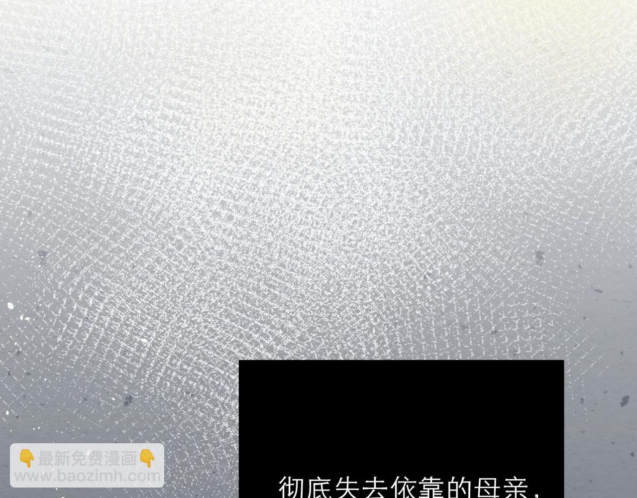 35-燃烧的翅膀(1/2)-第48话