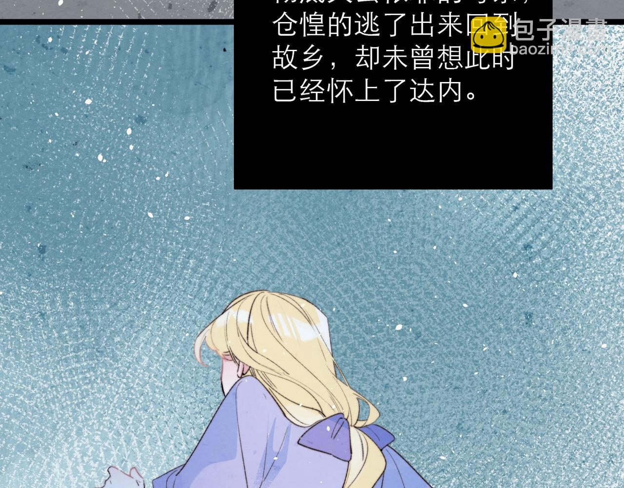 35-燃烧的翅膀(1/2)-第48话