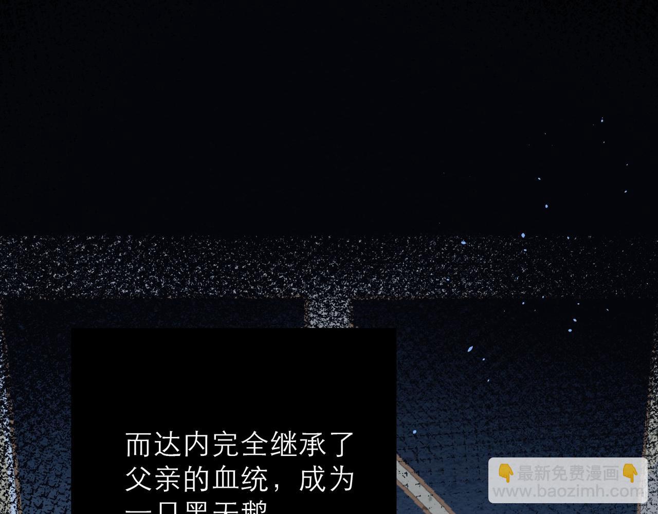 35-燃烧的翅膀(1/2)-第48话