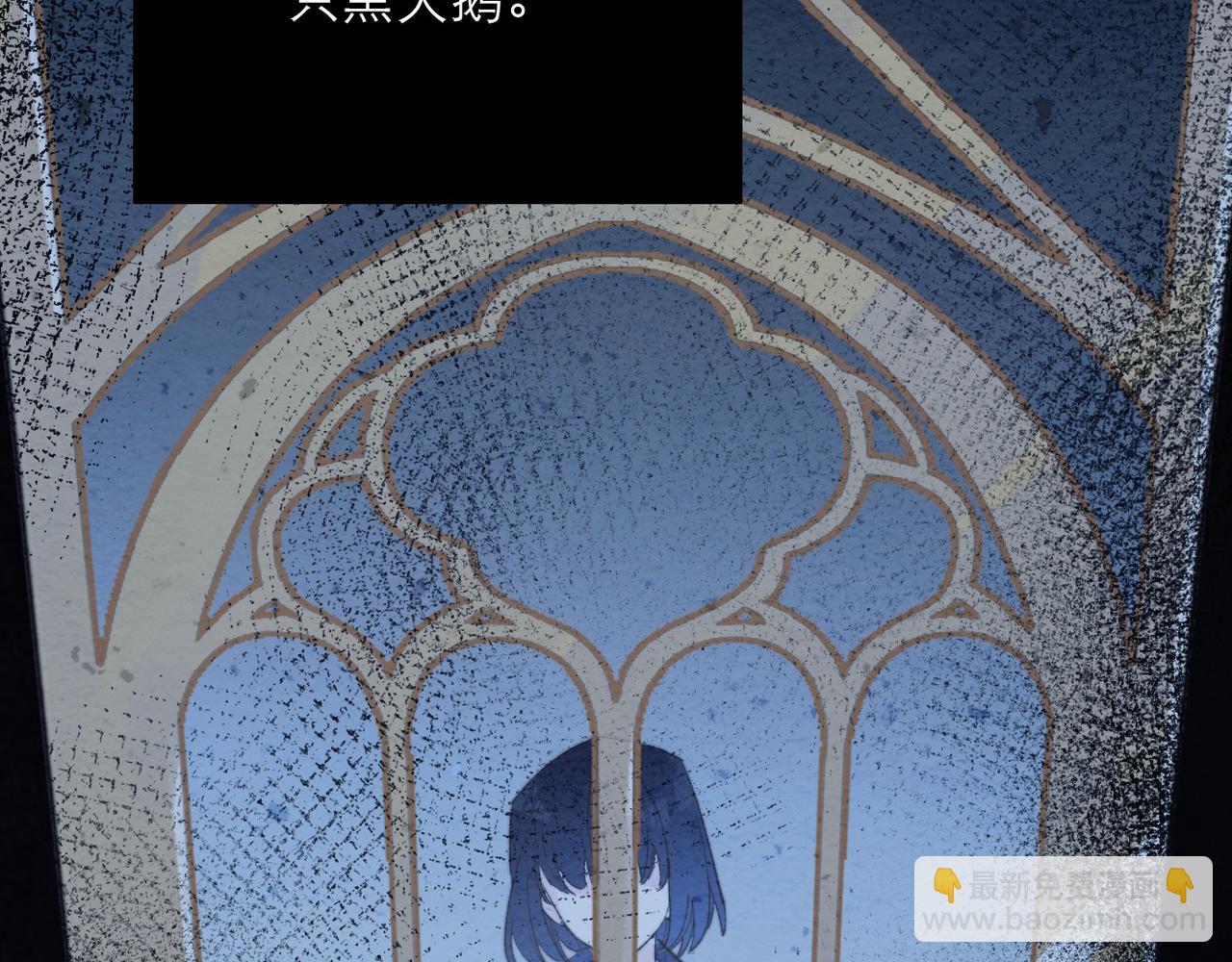 35-燃烧的翅膀(1/2)-第48话