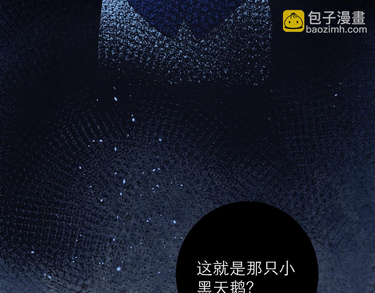 35-燃烧的翅膀(1/2)-第48话