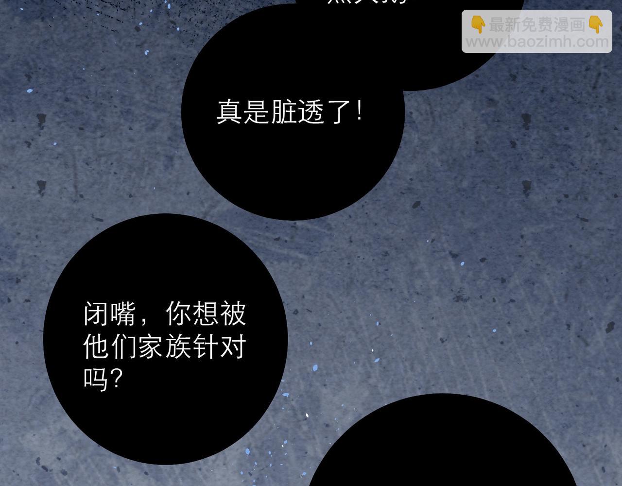 35-燃烧的翅膀(1/2)-第48话