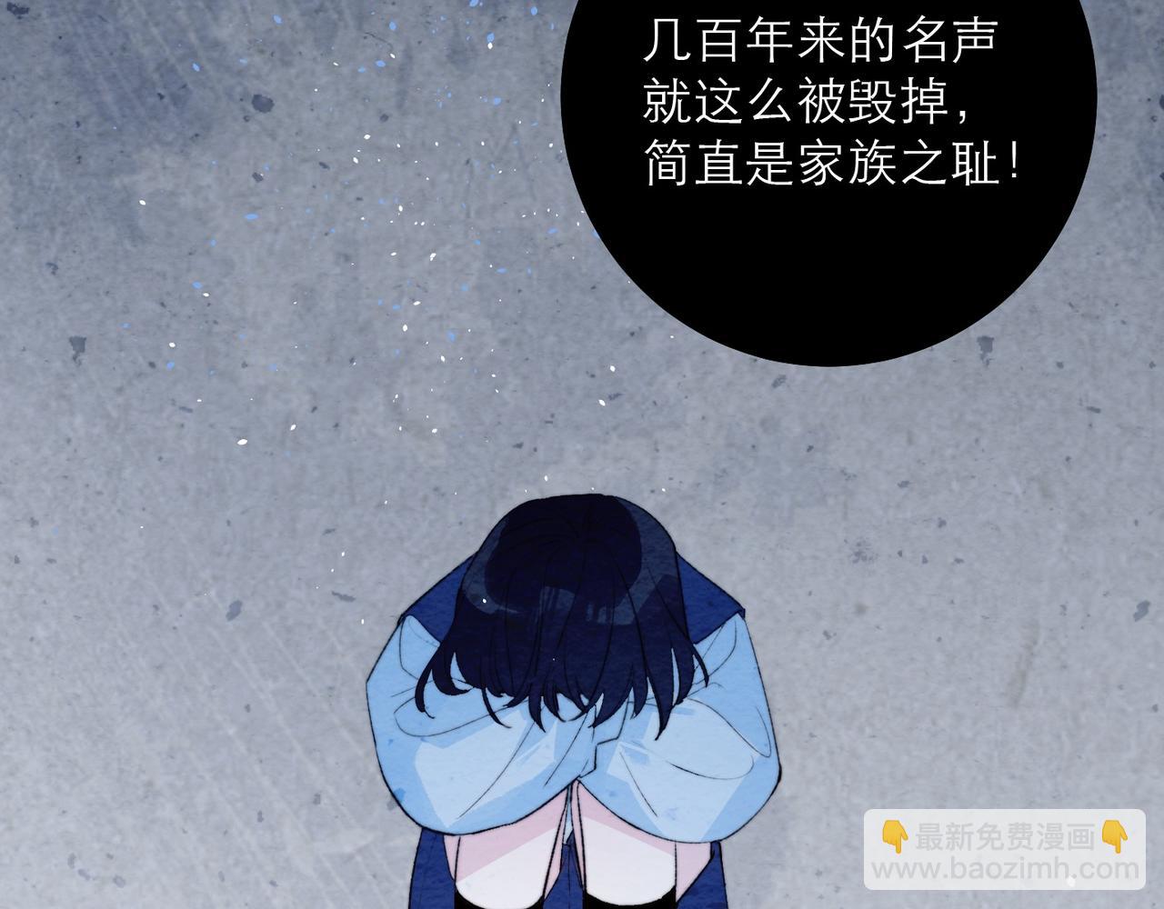 35-燃烧的翅膀(1/2)-第48话