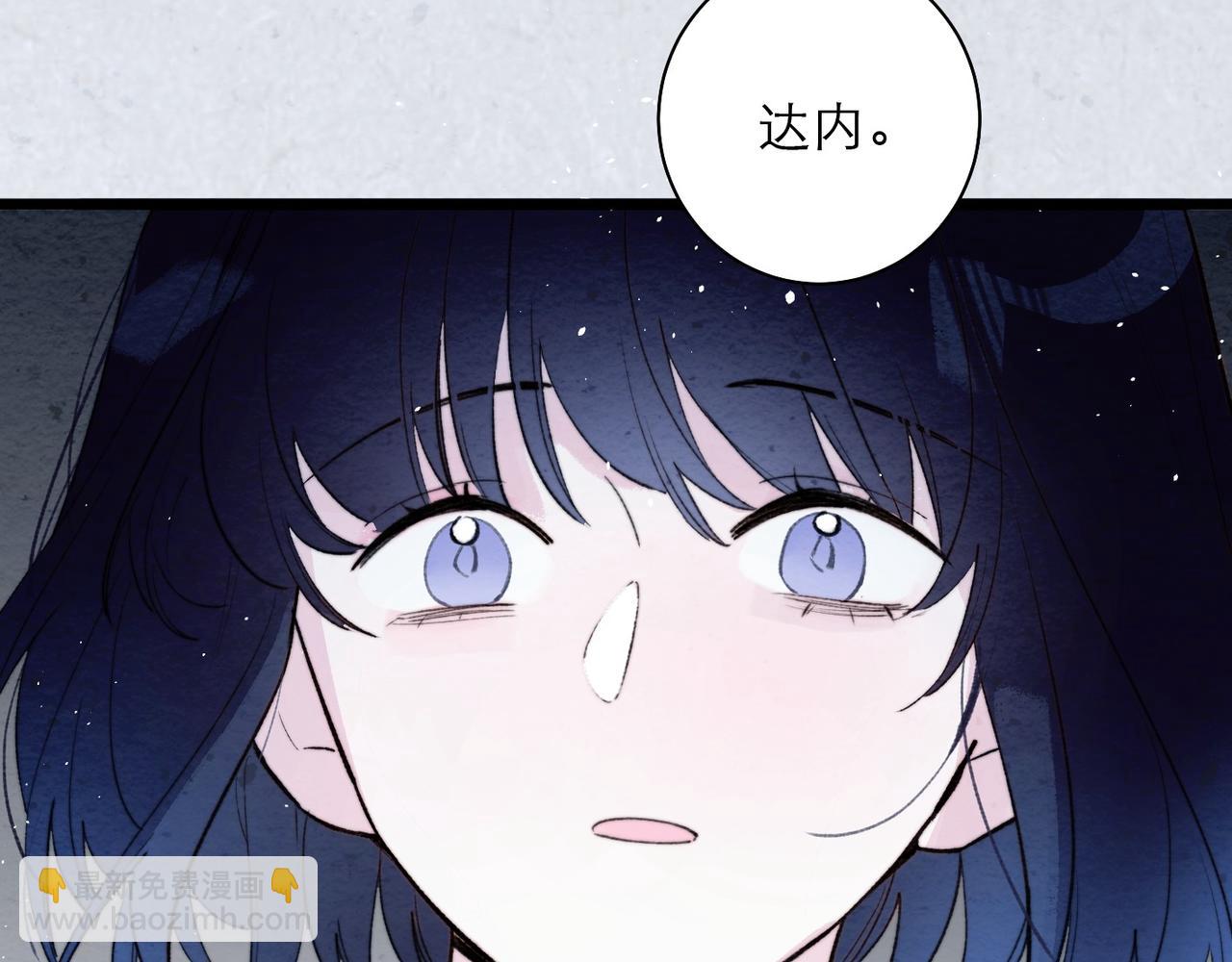 35-燃烧的翅膀(1/2)-第48话
