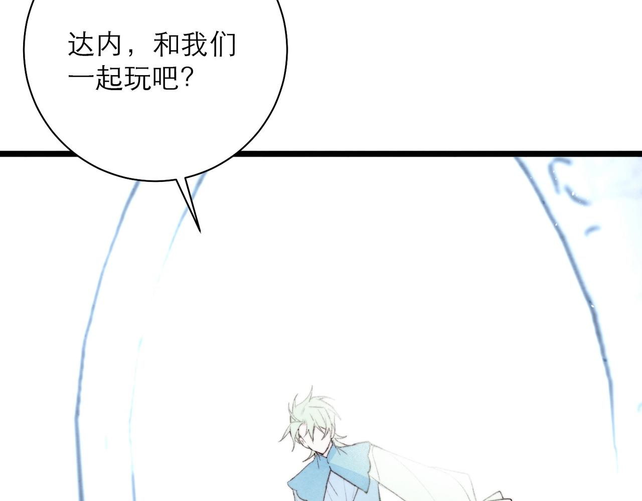 35-燃烧的翅膀(1/2)-第48话