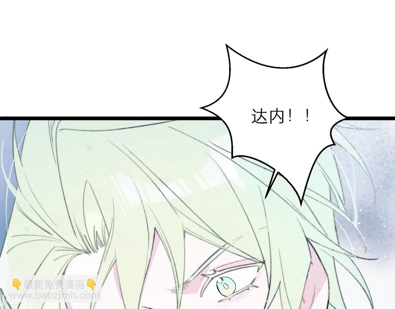 35-燃烧的翅膀(1/2)-第48话