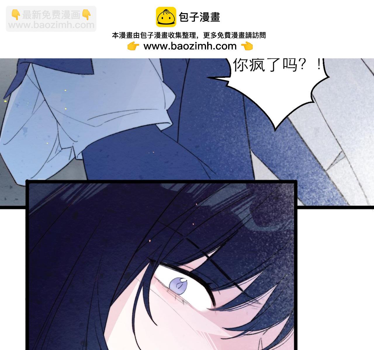 35-燃烧的翅膀(1/2)-第48话