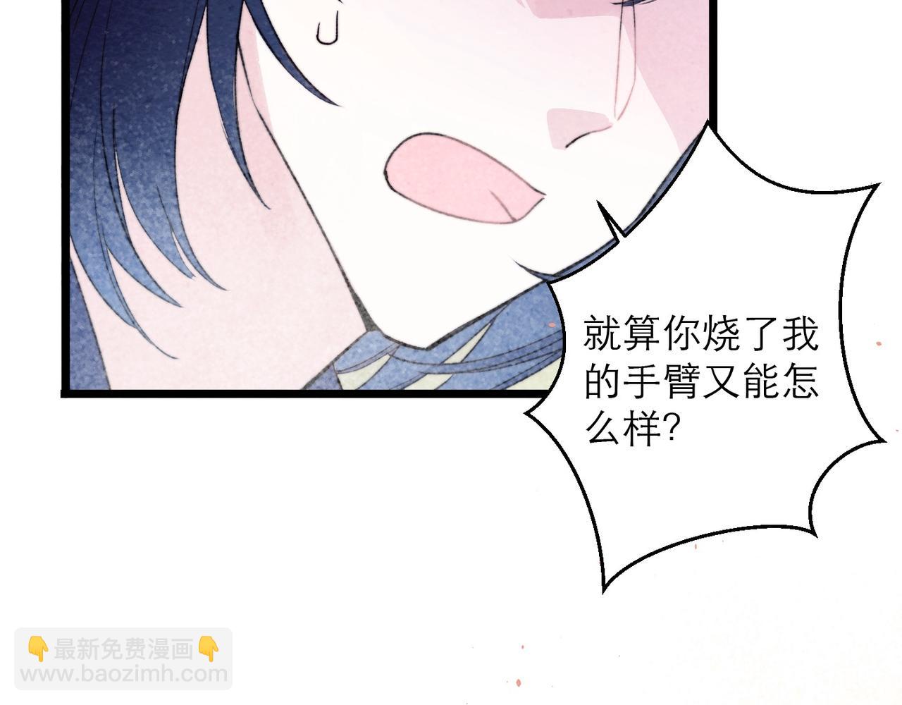 35-燃烧的翅膀(1/2)-第48话