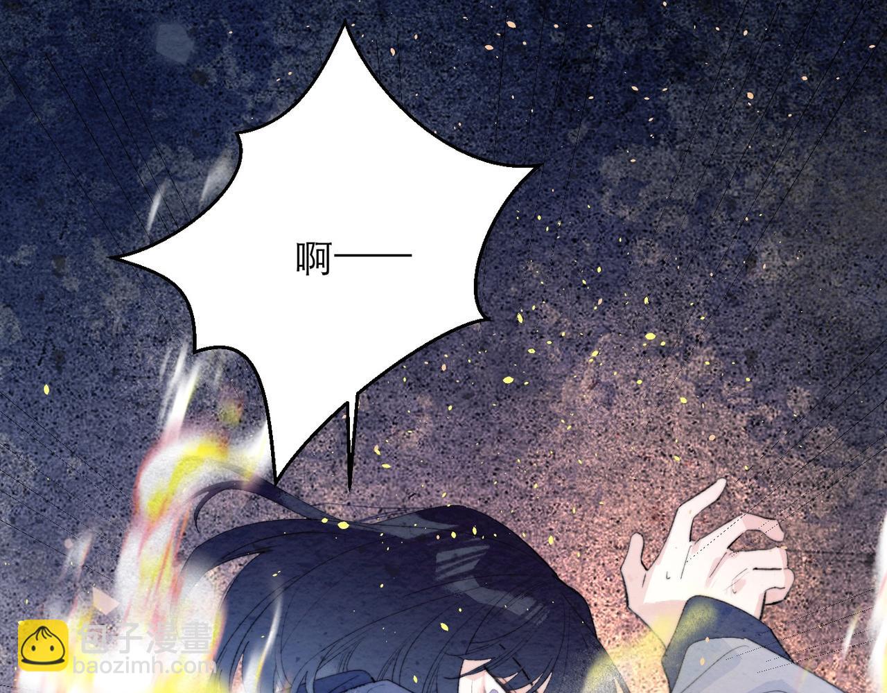 35-燃烧的翅膀(1/2)-第48话