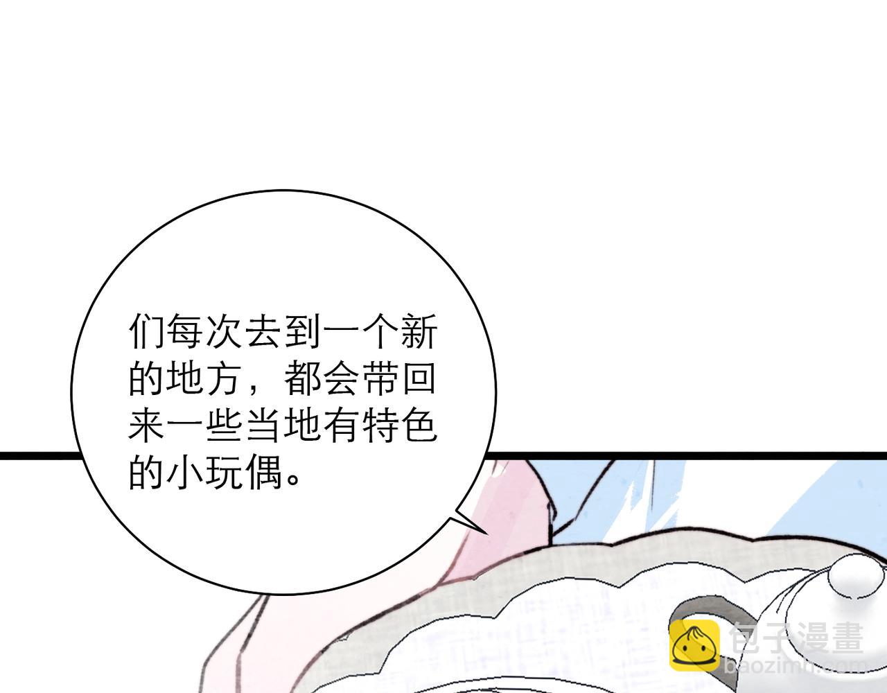 37-审判之日(1/2)-第44话