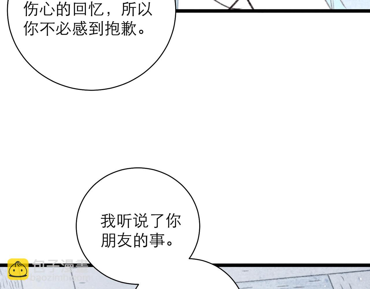 37-审判之日(1/2)-第44话