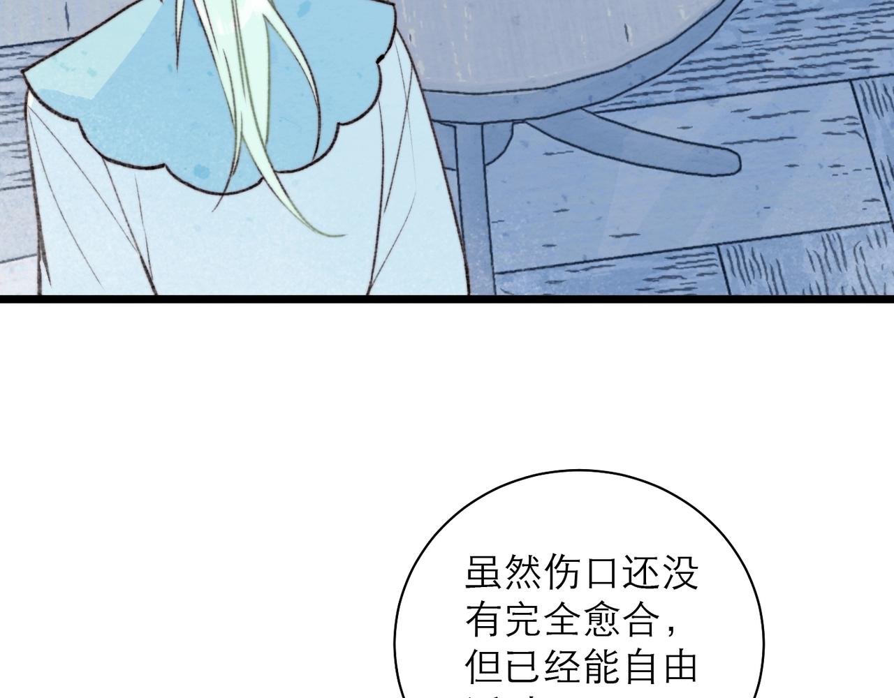 37-审判之日(1/2)-第44话