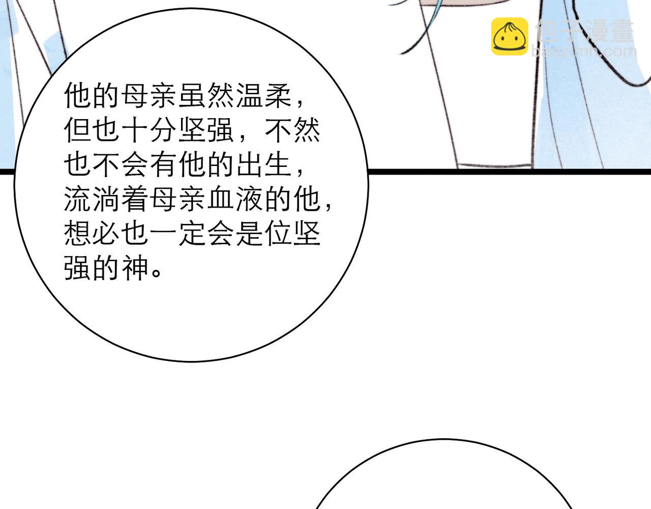 37-审判之日(1/2)-第44话