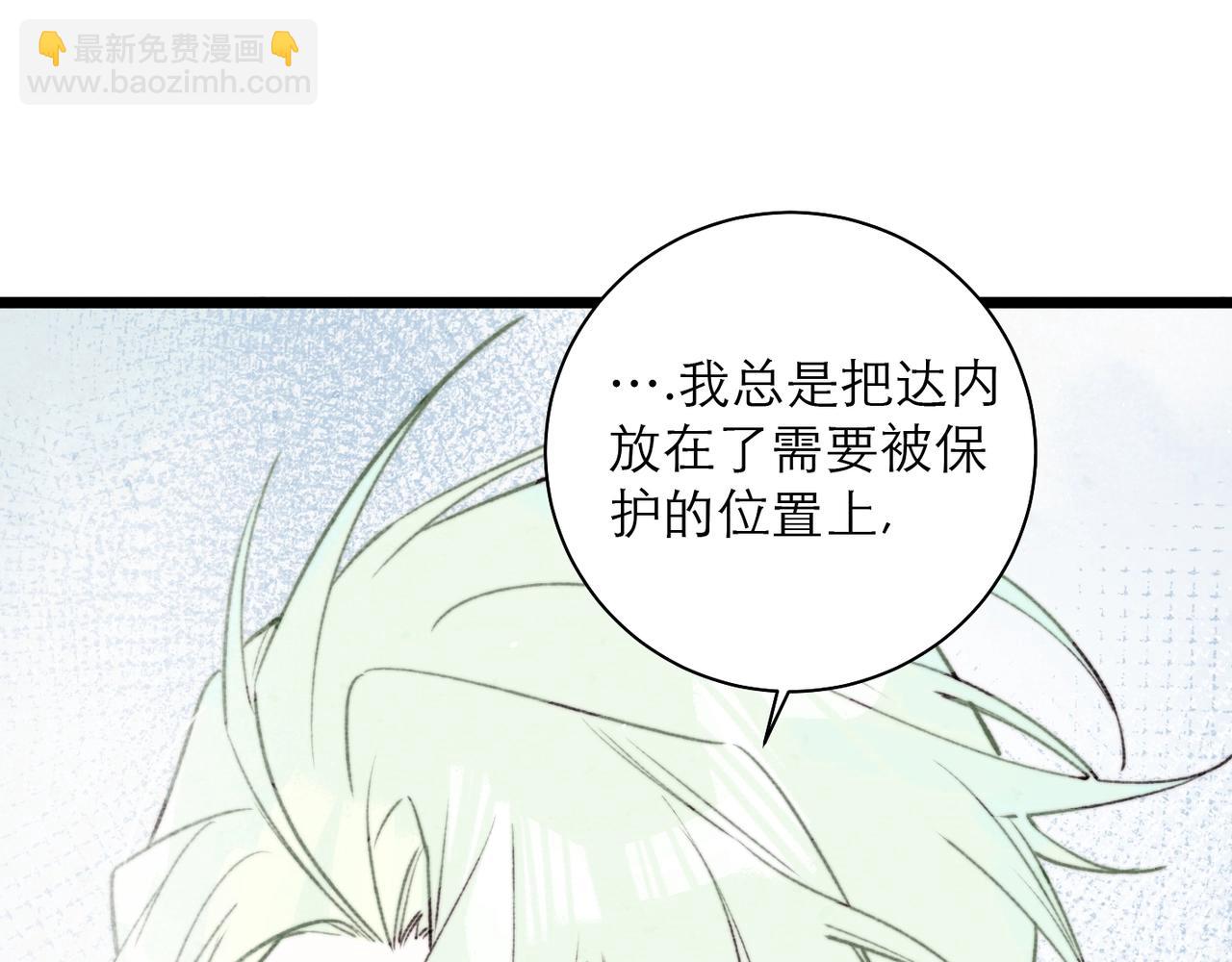 37-审判之日(1/2)-第44话