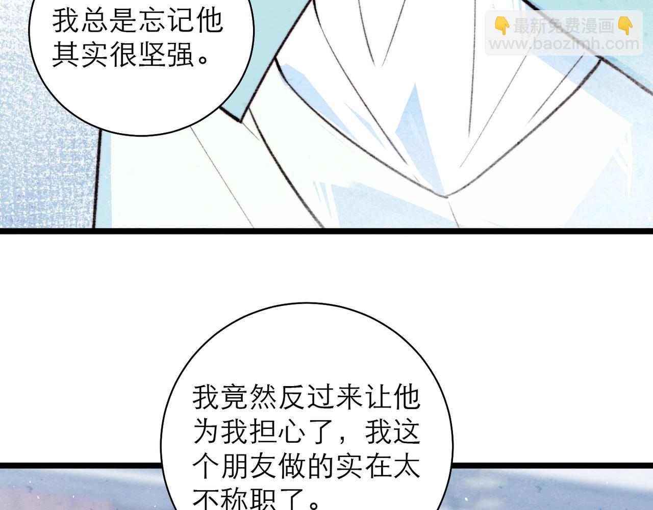 37-审判之日(1/2)-第44话