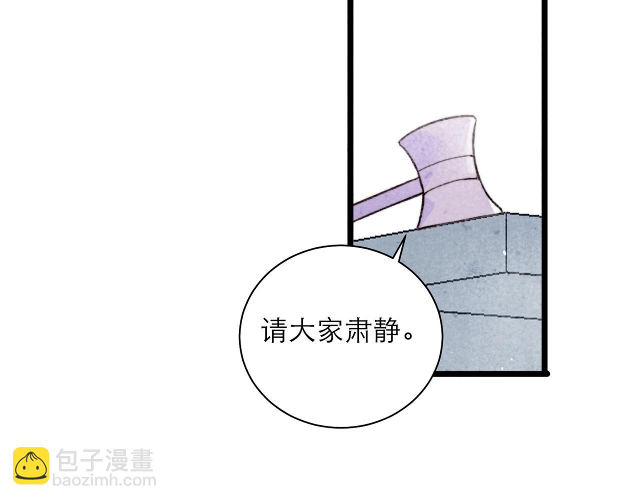 37-审判之日(1/2)-第44话