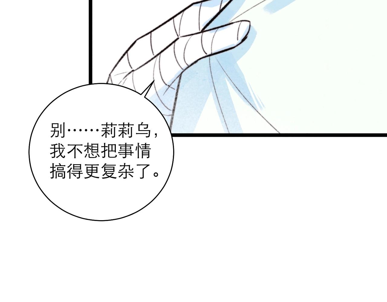 37-审判之日(1/2)-第44话