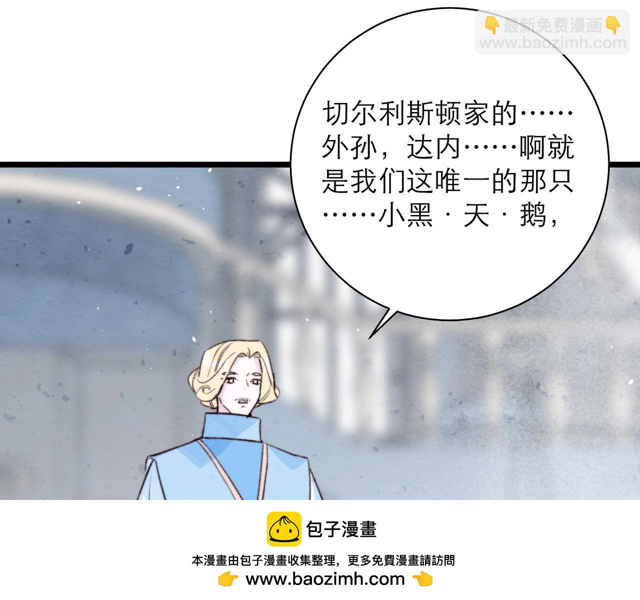 37-审判之日(1/2)-第44话