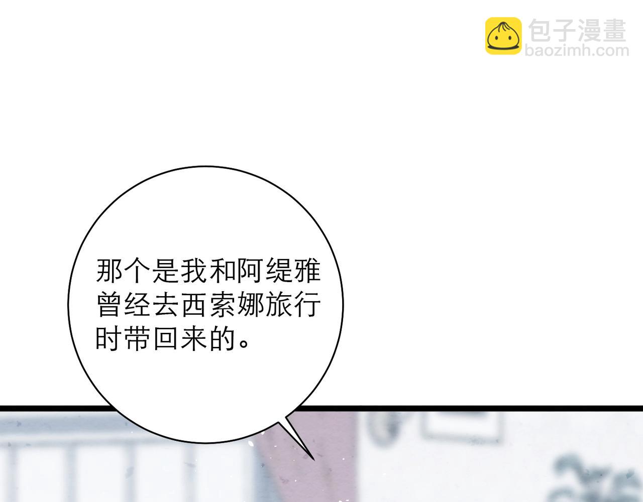 37-审判之日(1/2)-第44话