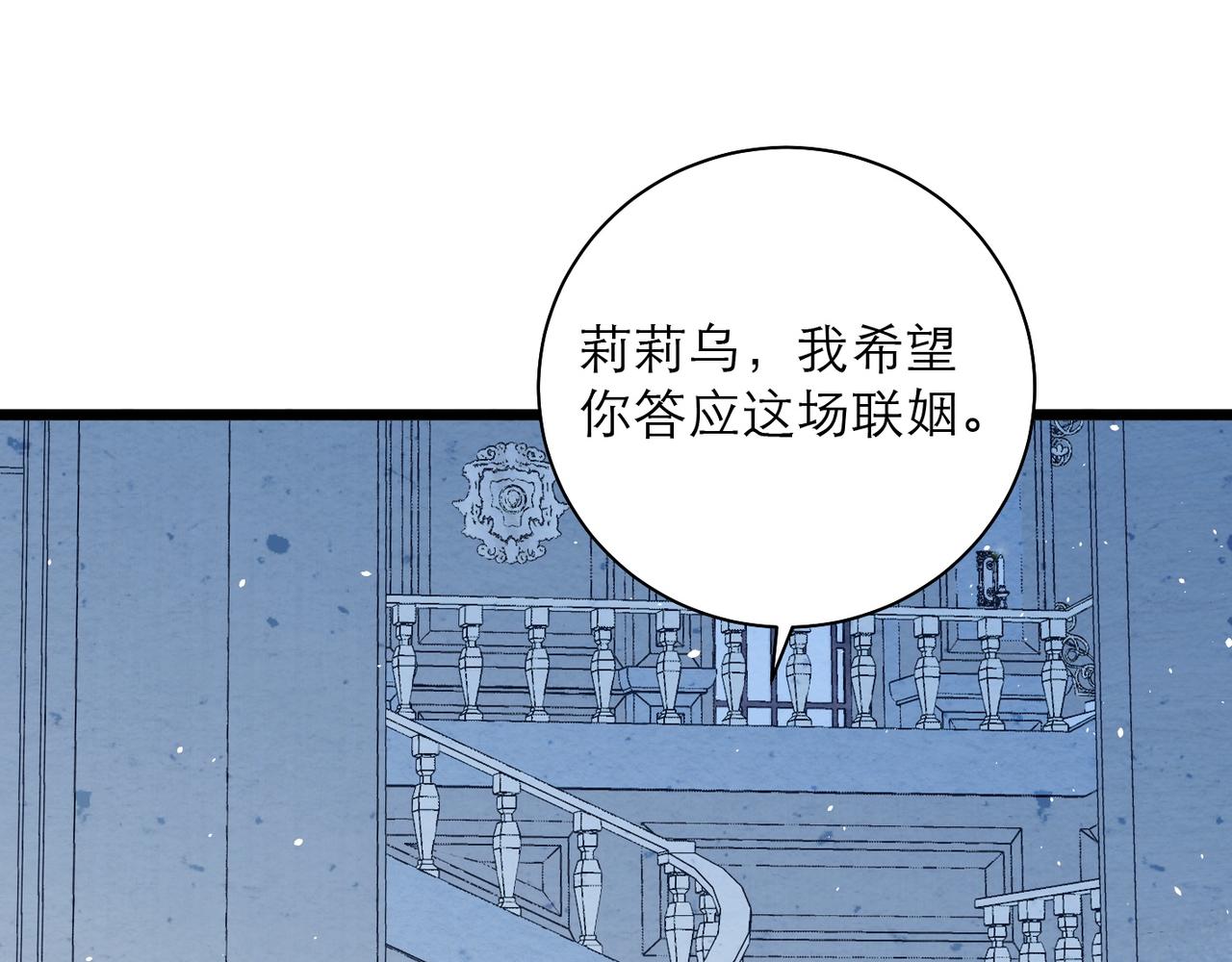 39-消失的莉莉乌(1/2)-第46话