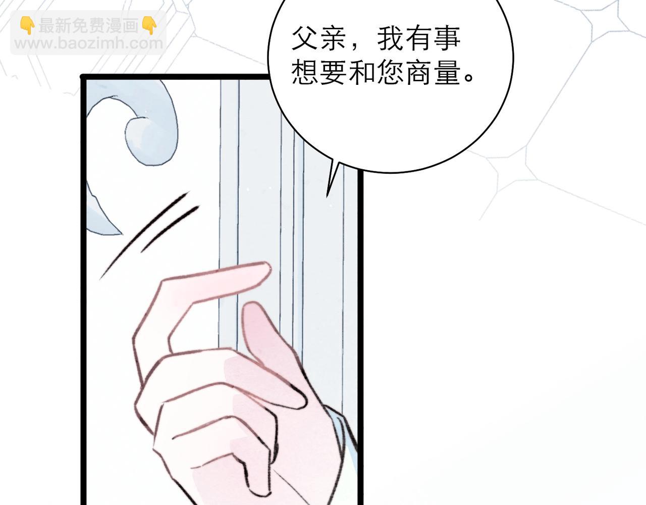 39-消失的莉莉乌(1/2)-第46话