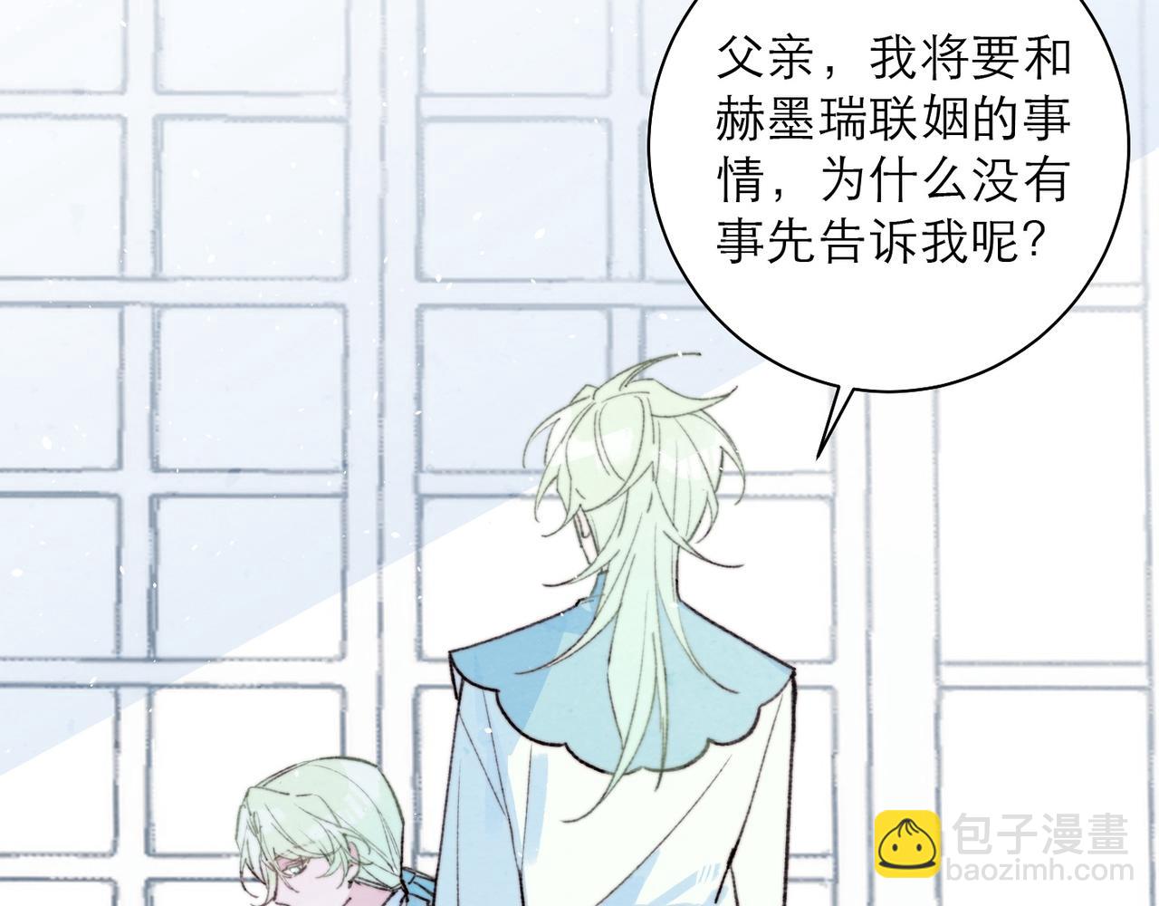 39-消失的莉莉乌(1/2)-第46话