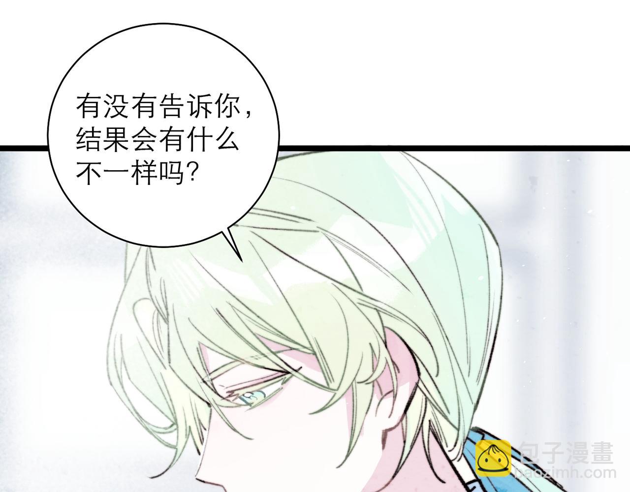 39-消失的莉莉乌(1/2)-第46话