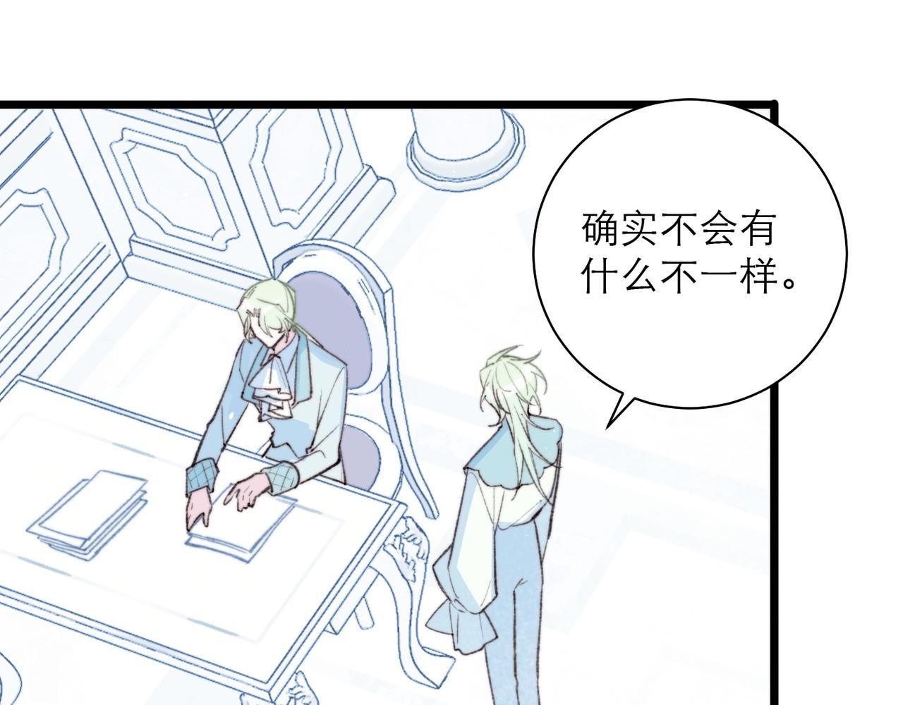 39-消失的莉莉乌(1/2)-第46话