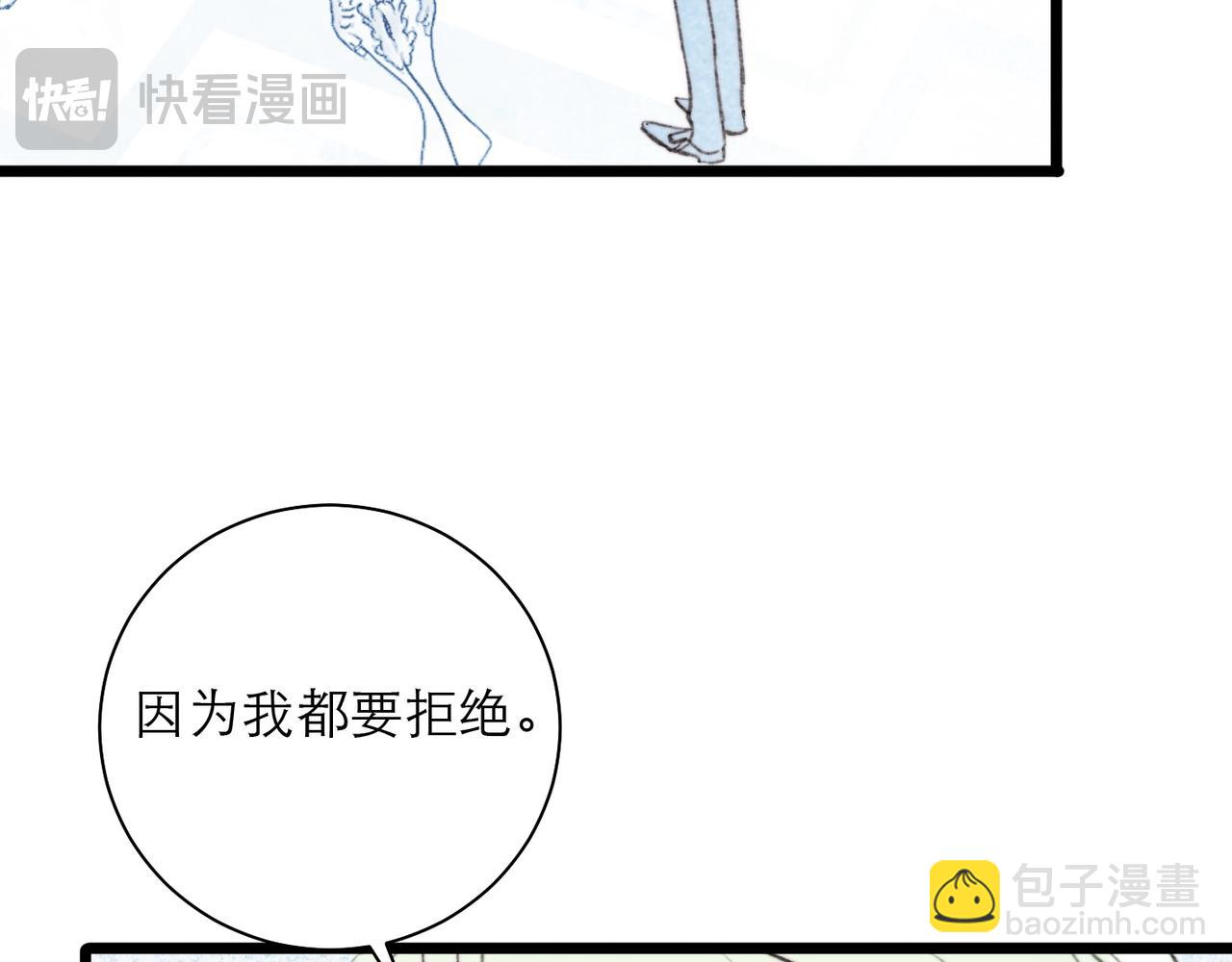 39-消失的莉莉乌(1/2)-第46话