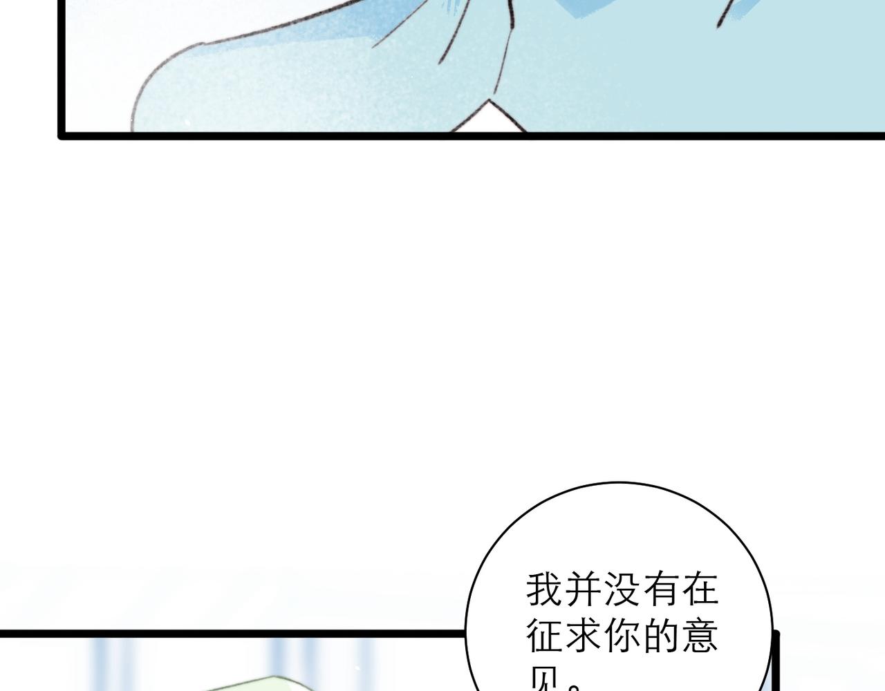 39-消失的莉莉乌(1/2)-第46话