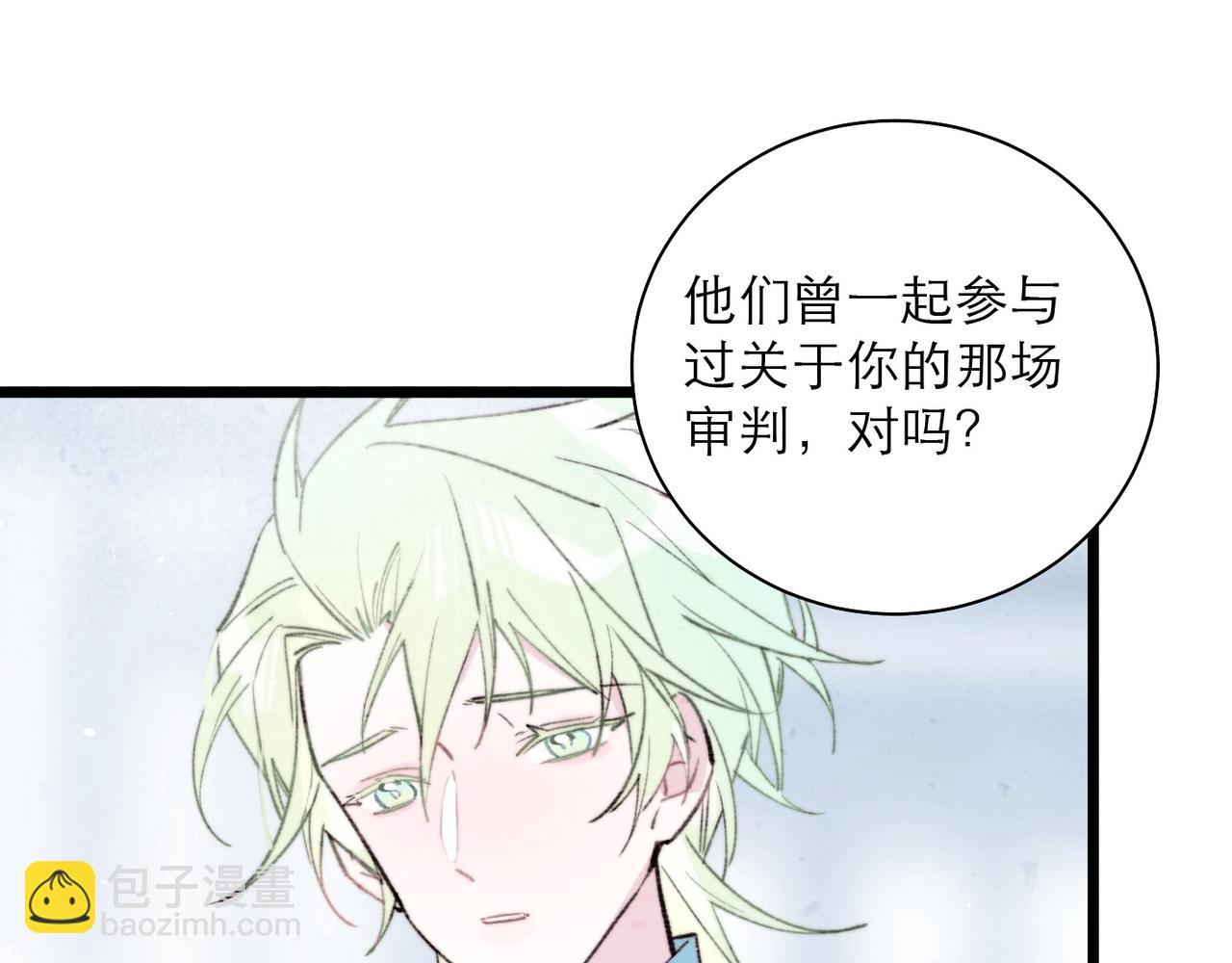 39-消失的莉莉乌(1/2)-第46话