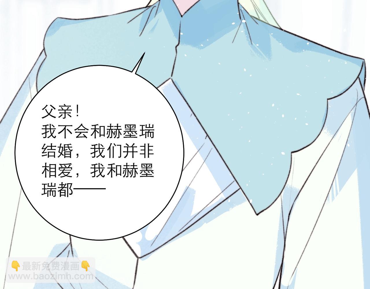39-消失的莉莉乌(1/2)-第46话