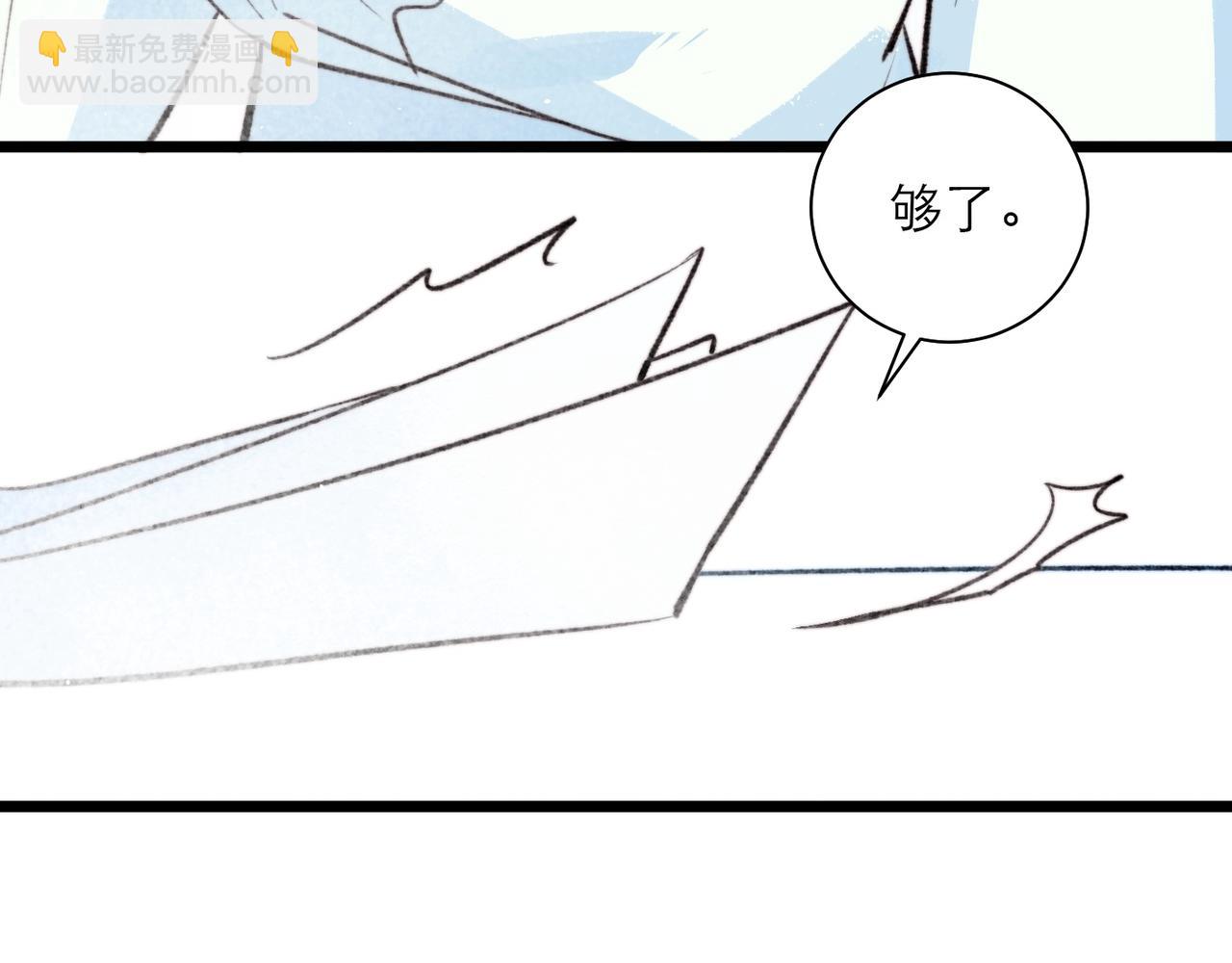 39-消失的莉莉乌(1/2)-第46话