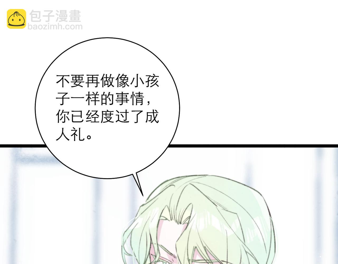 39-消失的莉莉乌(1/2)-第46话