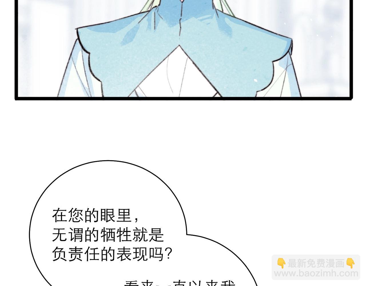 39-消失的莉莉乌(1/2)-第46话