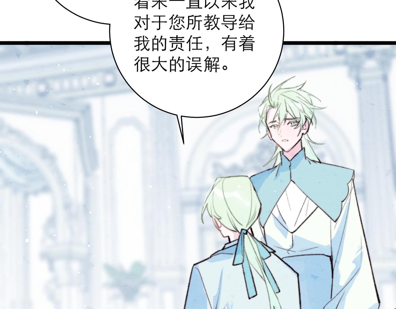 39-消失的莉莉乌(1/2)-第46话