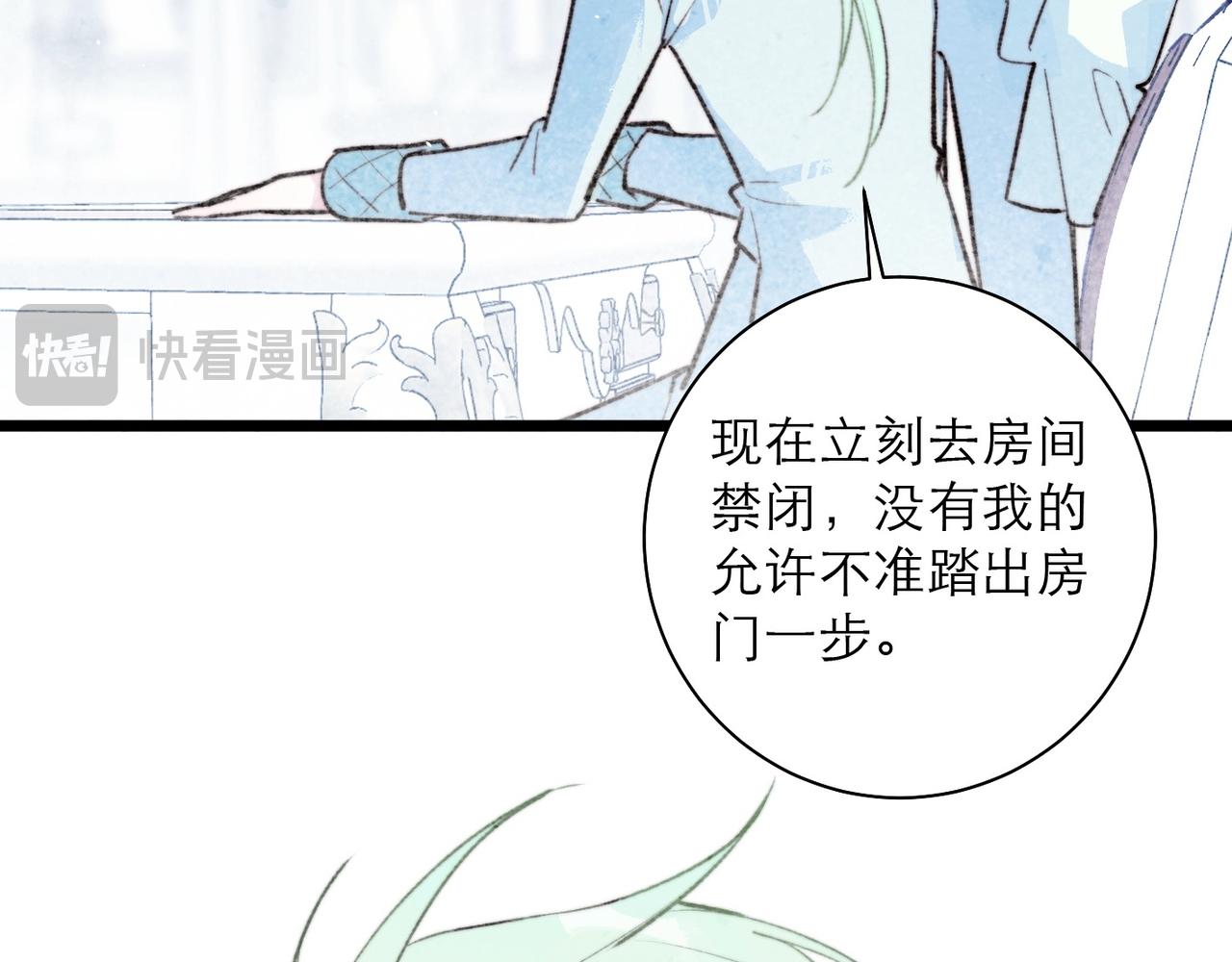 39-消失的莉莉乌(1/2)-第46话