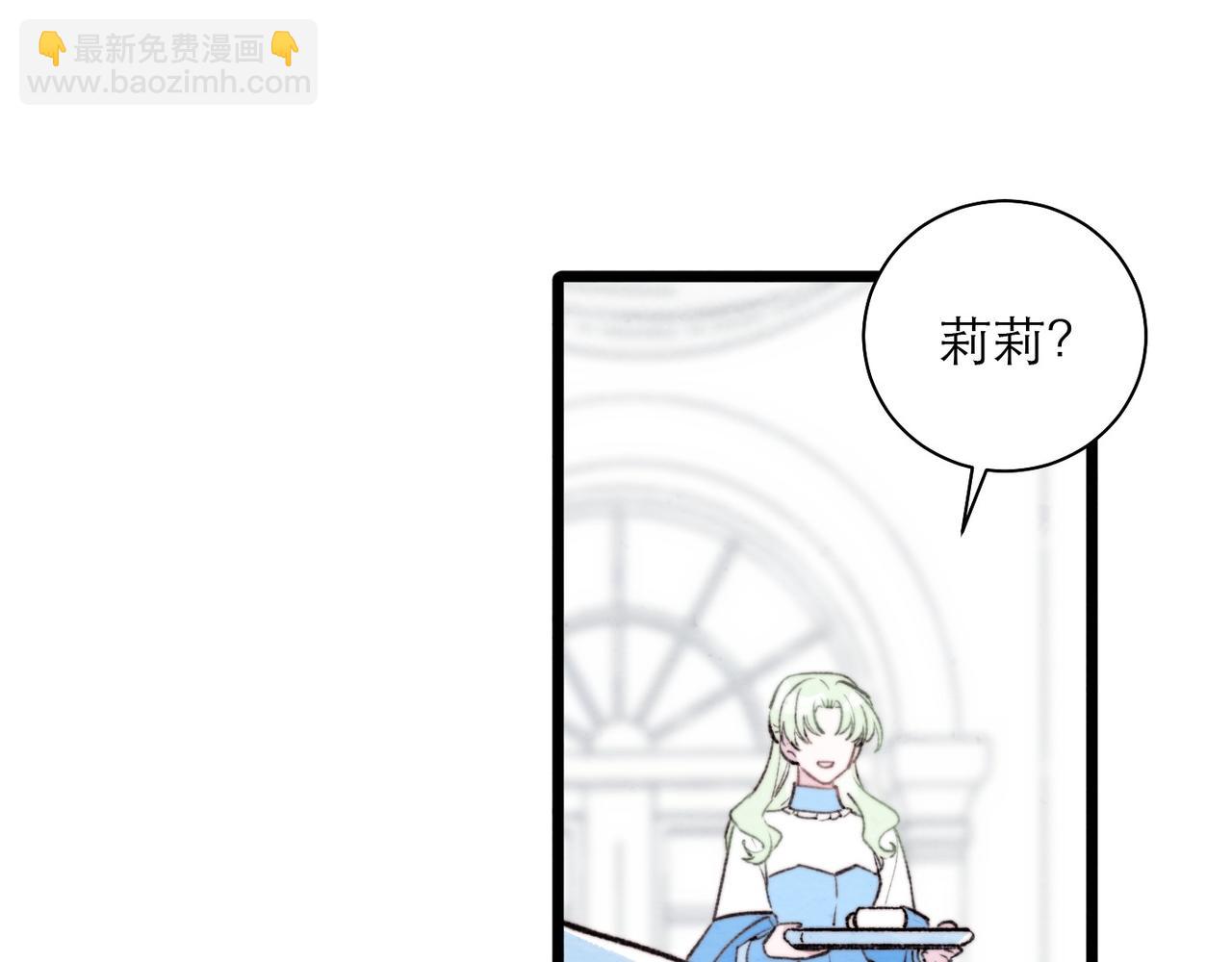 39-消失的莉莉乌(1/2)-第46话