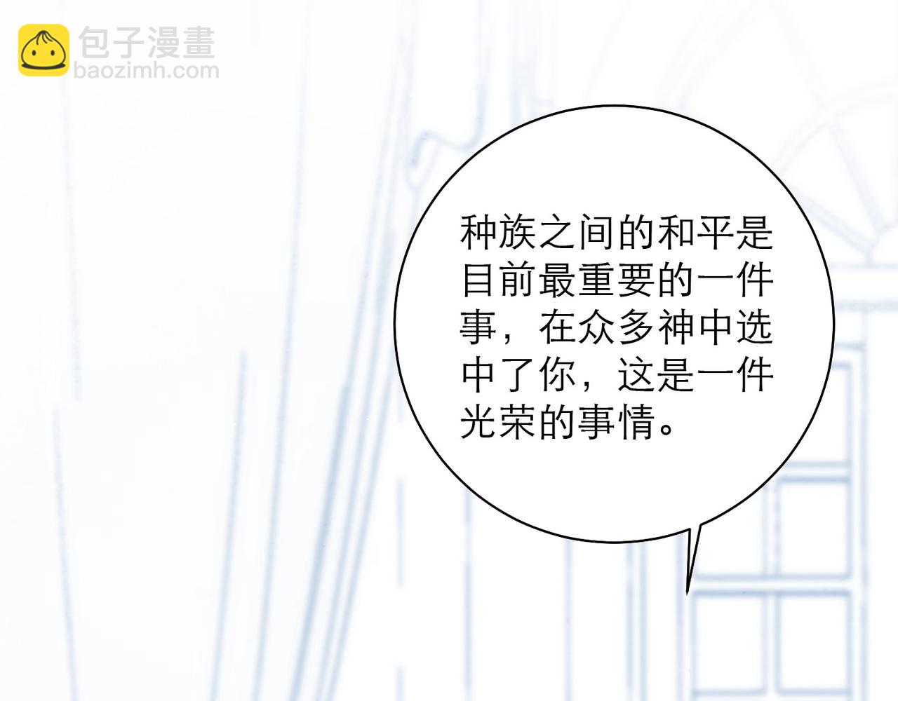39-消失的莉莉乌(1/2)-第46话