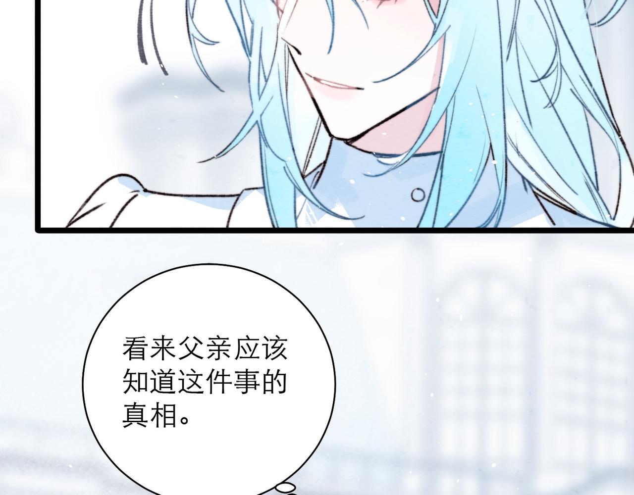 39-消失的莉莉乌(1/2)-第46话