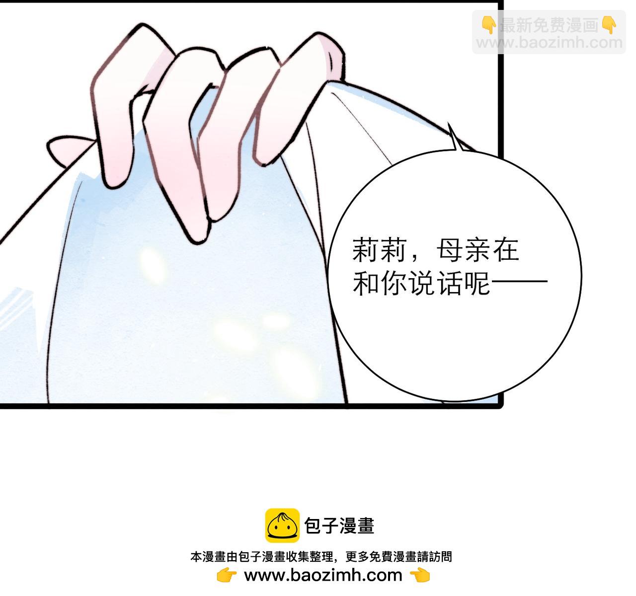 39-消失的莉莉乌(1/2)-第46话
